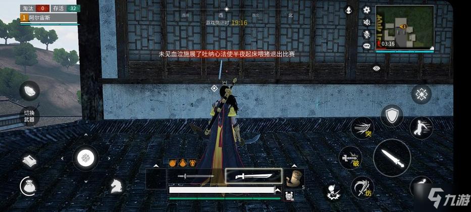 武侠乂心法怎么丢[图2]