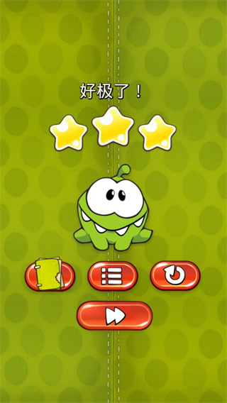 割绳子1(Cut the Rope Free)最新版本[图6]