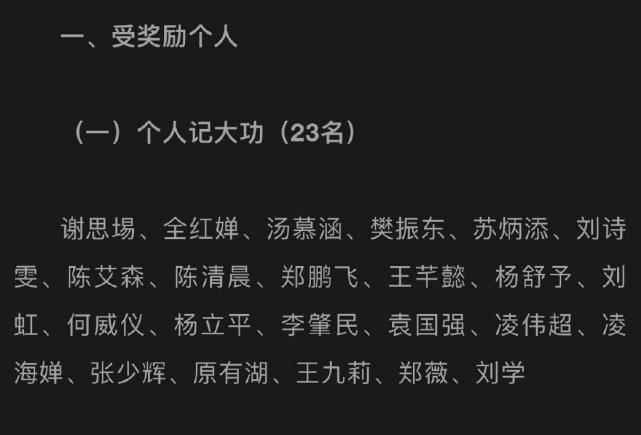 荣誉天赋怎么没效果[图2]