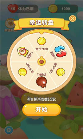 开心连连看[图1]
