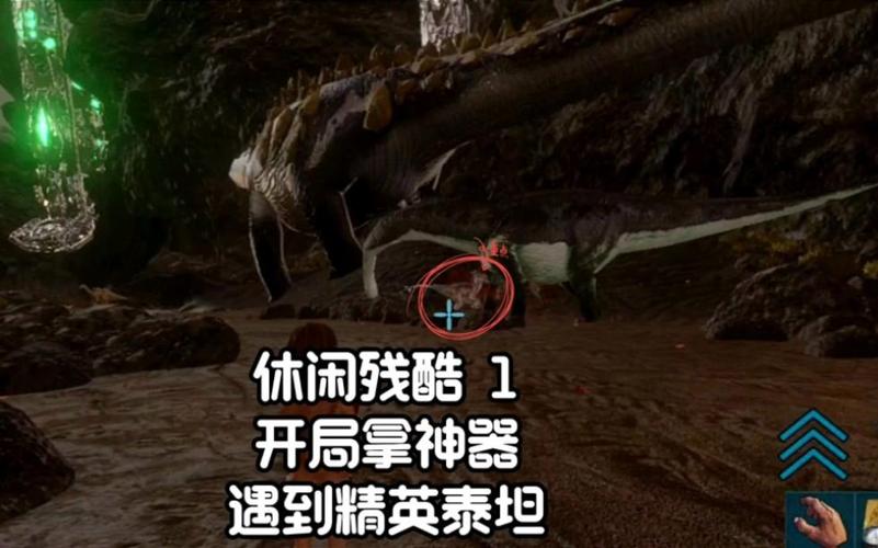 方舟泰坦龙怎么杀