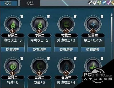 心法潜修怎么潜修[图1]