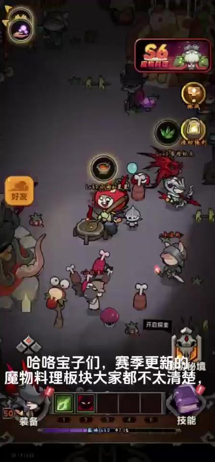 炫舞斗技药水怎么获得[图2]