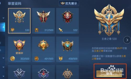 荣誉经验怎么算