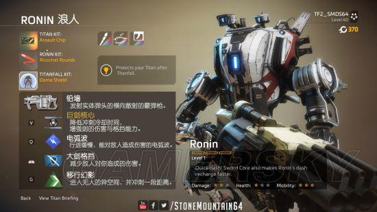 泰坦双星怎么升级