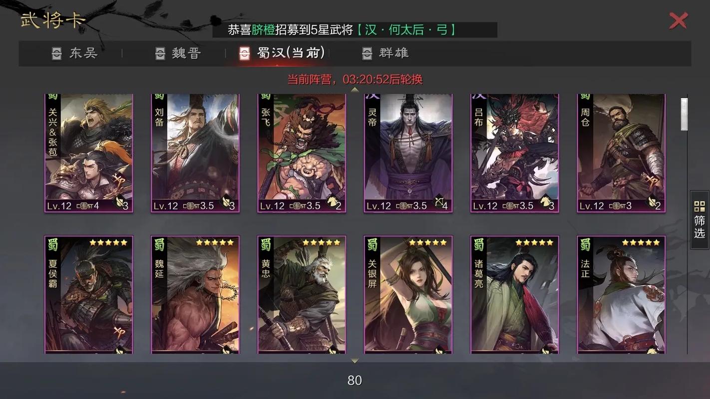 率土之滨荣誉怎么得