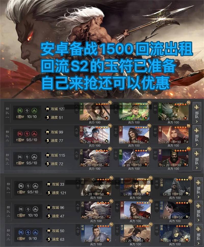 率土之滨荣誉怎么得[图1]