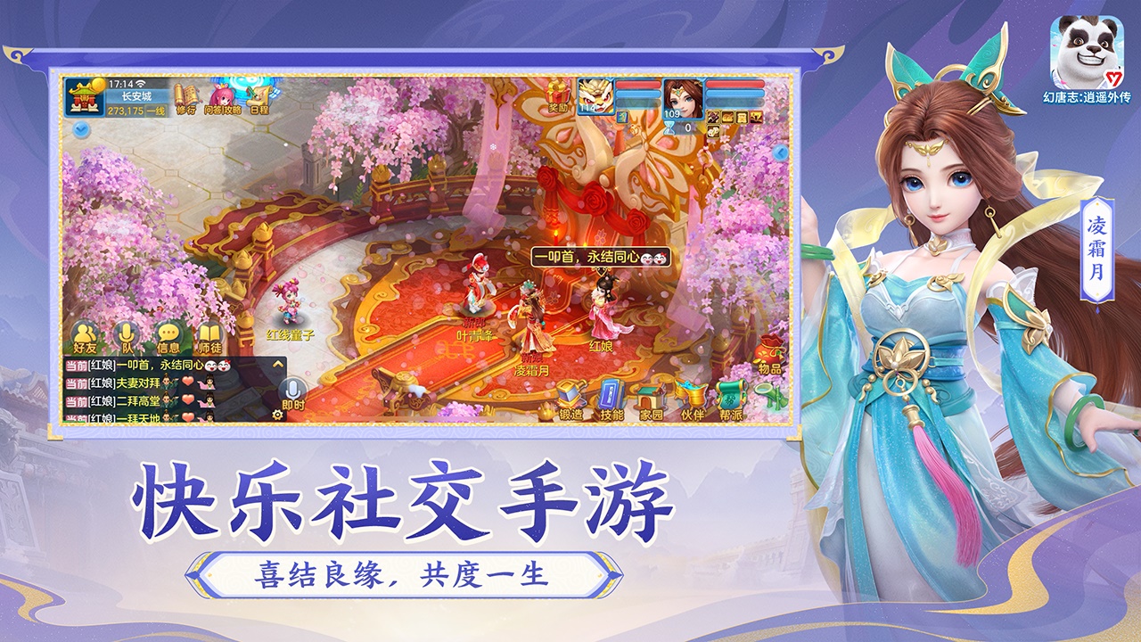 神武5官网[图1]