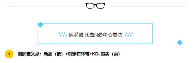 心法领悟道具怎么用[图1]