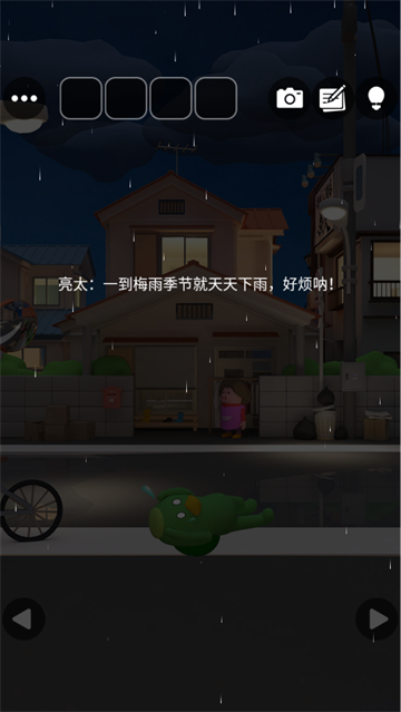 EscapeRoom逃离房间[图3]