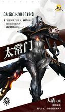 剑灵2霞玲修罗第三气修打法攻略分享