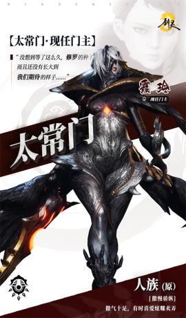 剑灵2霞玲修罗第三气修打法攻略分享[图1]