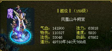 问道水系宝宝怎么点心法