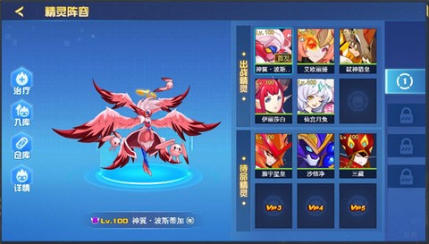赛尔号怀旧服[图1]