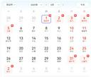 五一倒计时3天！最佳摸鱼伙伴《三国：谋定天下》陪你轻松到假期