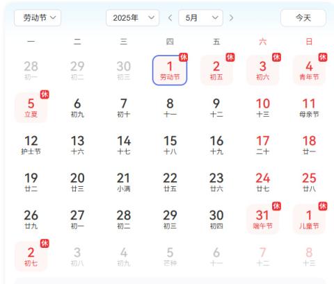 五一倒计时3天！最佳摸鱼伙伴《三国：谋定天下》陪你轻松到假期[图1]