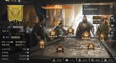 五一倒计时3天！最佳摸鱼伙伴《三国：谋定天下》陪你轻松到假期[图4]