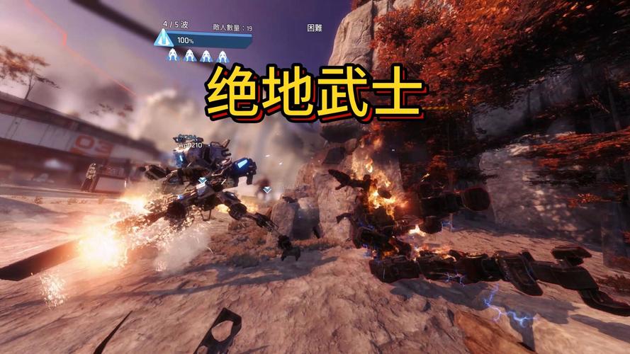 泰坦陨落2泰坦怎么重生