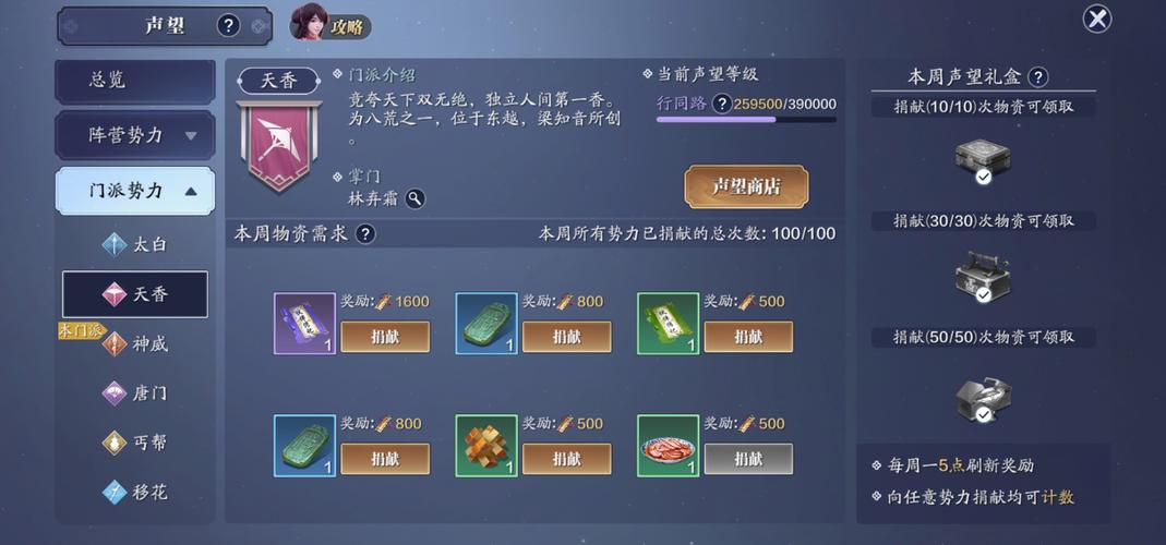 残页怎么合成心法[图1]