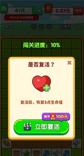 消了又消[图3]