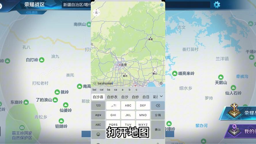 荣誉战区怎么关