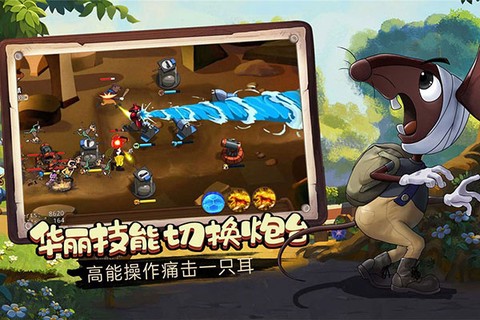 黑猫警长游戏[图1]