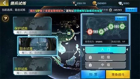 抢滩登陆[图1]
