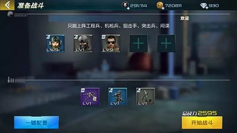 抢滩登陆[图2]