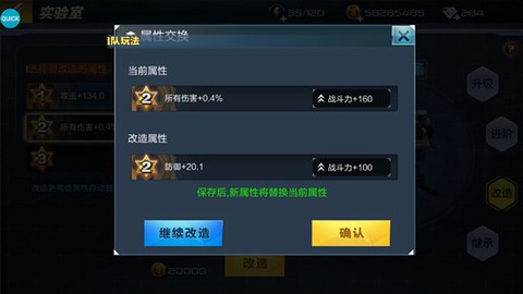抢滩登陆[图8]