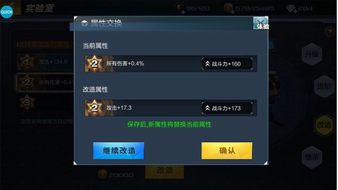 抢滩登陆[图9]