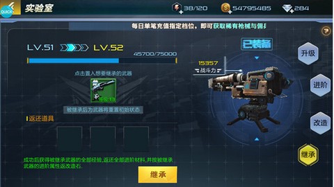抢滩登陆[图10]