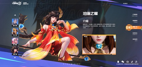 星之破晓官方正版[图1]