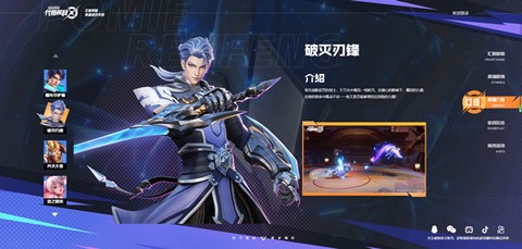 星之破晓官方正版[图2]