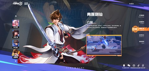 星之破晓官方正版[图3]