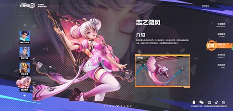 星之破晓官方正版[图4]
