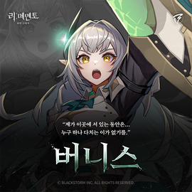 RE记忆碎片白色阴影[图3]