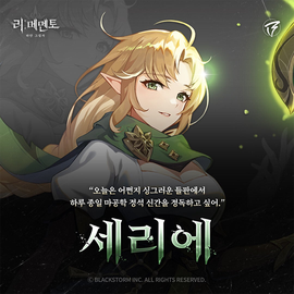 RE记忆碎片白色阴影[图4]