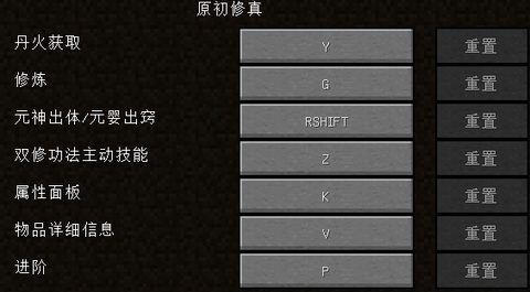 我的世界凡人修仙传[图2]