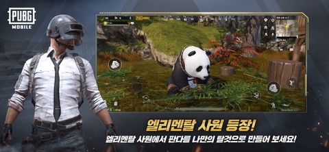 和平精英日韩服手游[图2]