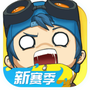 奇葩战斗家破解版