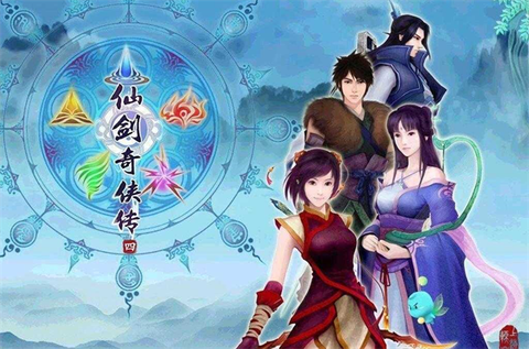 仙剑奇侠传4[图2]