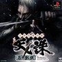 天诛4手机版