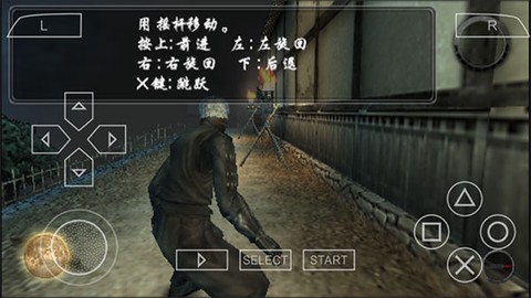 天诛4手机版[图3]