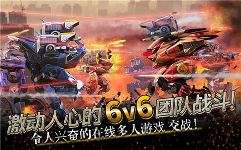 战争机器人[图1]