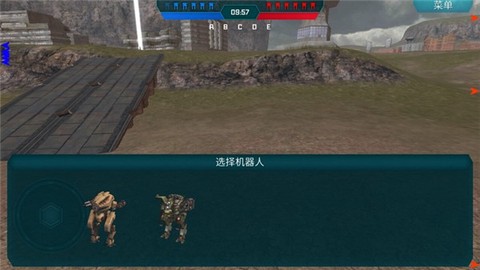 战争机器人[图2]