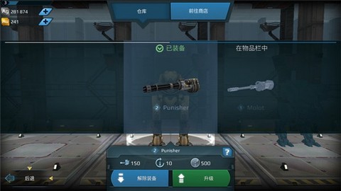 战争机器人[图5]