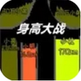 疯狂粉末