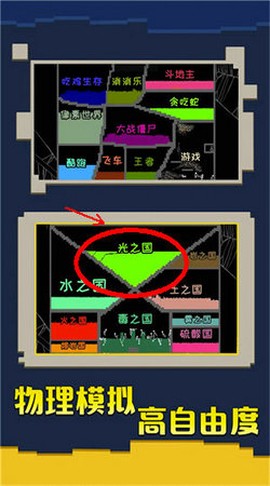 疯狂粉末[图1]