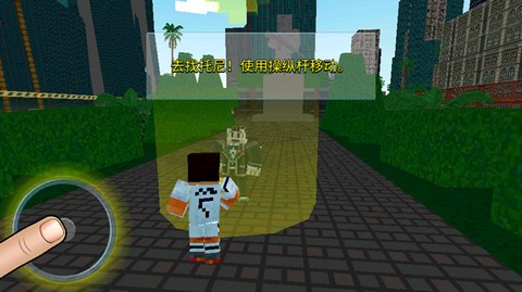 像素城市战争[图2]