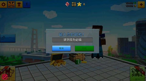 像素城市战争[图3]